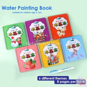 Magical Water Color Activities Book Reusable Water Drawing Books Montessori Early Education Toys