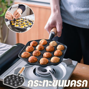 สำหรับการแปลงชื่อของสินค้าเพื่อเป็น "Crystal\_ กระทะขนมครก เหล็กหล่อสีดำ 14 หลุม กระทะหลุม เบ้าขนมครก