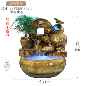 Water feature decorative items display decorative accessories water fountain indoor water fountain indoor feng shui indoor fountain table-top decoration opening gift