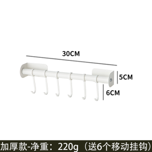 Kitchen pole wall mounted storage rack cookware hook hole free wall storage chopping board spoon shovel hanging rack artifact