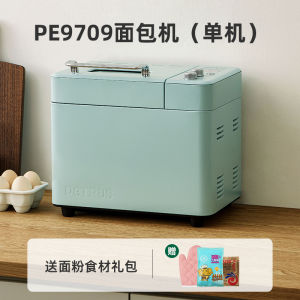 Bread Maker Machine Dough Fermentation New Small Kneading Toast