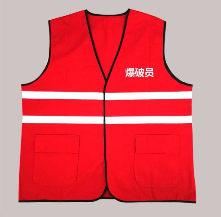 Custom-made reflective vest vest cotton anti-static coal mine red vest ...