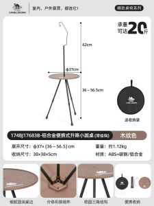 Camel Crown Round Table with Light Stand Camping Table Picnic Folding Table Camping Table Elevating Legs Round Table