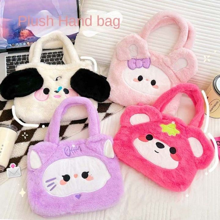 NEB11 Message Bag Plush Small Dog Crossbody Bag Bear/Rabbit/Cat Large ...