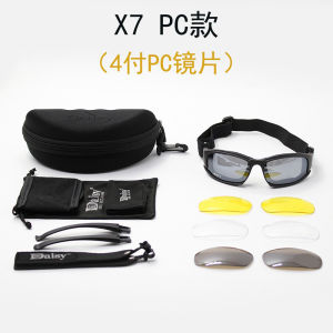 720★ In stock wholesale Daisyx7 Goggles Tactical Sunglasses Shooting Night Vision Motorcycle Goggles Sunglasses Wind-Proof Glasses