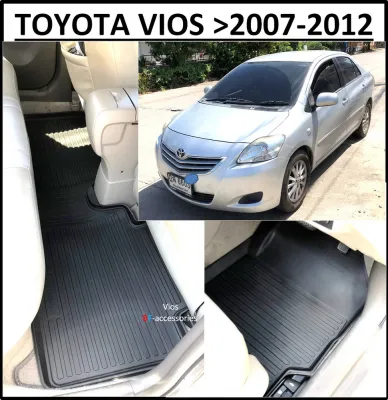 ผ้ายางปูพื้นรถยนต์ ถาดยางปูพื้น พรมปูพื้นรถ TOYOTA VIOS > 2007 2008 2009 2010 2011 2012 > 3 ชิ้น หน้า 2 หลัง 1 ชิ้นยาว