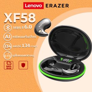 Lenovo ERAZER XF58 หูฟังแปลภาษา AI หูฟังสำหรับนอนหลับ AI แปลภาษา หูฟังไร้สาย Bluetooth 6.0 รองรับการแปล 134 ภาษา หูฟัง เกี่ยว หู ไร้สาย หูฟัง แปลภาษา อัจริยะ จอแสดงผล LED ระบบเสียงสเตอริโอ Hi-Fi หูฟังเสียง