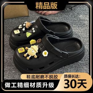 [Free Shipping] Two-Way Wear Eva Fashion Summer Thick-Soled WomenS Clogs Non-Slip Beach Casual Closed-Toe Sandals For Men