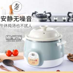 [Ready Stock] Large Capacity Smart Ceramic Electric Cooker Soup Pot 正山智能陶瓷电炖锅煲汤锅