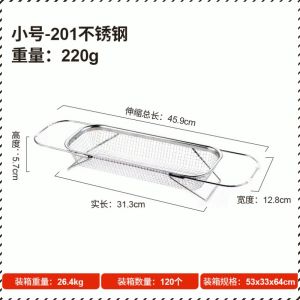 ตะกร้าล้างจาน ละเอียด ตะกร้าระบายน้ำแบบยืดไสลด์สแตนเลส กันน้ำ ปรับได้ ความสามารถในการรับน้ำหนัก