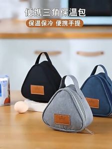 Mini Triangle Insulation Bag Aluminum Foil Thermal Cooler Lunch Tote Student Rice Ball Bag Lunch Box