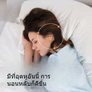 ที่อุดหูสำหรับนอนแบบ 1 คู่ อุดหูลดเสียงรบกวน หูฟังป้องกันเสียง อุดหูที่นุ่มนวล ป้องกันน้ำ สำหรับการนอน หูฟังกันเสียงรบกวนสำหรับนักเรียน