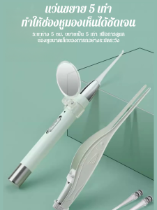 ชุดช้อนหูเรืองแสงพร้อมลูกน้อยนิรภัยพร้อมไฟ แหนบขี้หูเพื่อขจัดขี้หูอย่างปลอดภัย