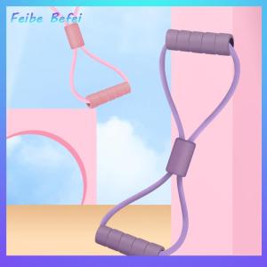 [Feibe Befei] 8-Shaped Tensile Device Back Beauty Yoga Chest Expansion Tension Strap Female Back Health 8-Shaped Rope