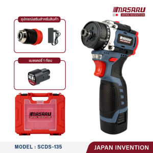 สว่านไขควงไร้สาย MASARU รุ่น SCDS-135 มอเตอร์ไร้แปรงถ่าน สว่าน 2 ระบบ แรงบิด 23 ระดับ หัวเปลี่ยนได้ ไฟ LED ไขควงไร้สาย สว่านไร้สาย สว่านแบตเตอรี่ ไขควงไฟฟ้า