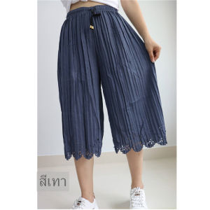 กางเกงอัดพลีทแฟชั่น NO.7103#/720# U.D สไตล์เกาหลีความยาวเลยเข่า ผ้าหนังไก่ มีเชือกผูก สินค้าพร้อมส่ง