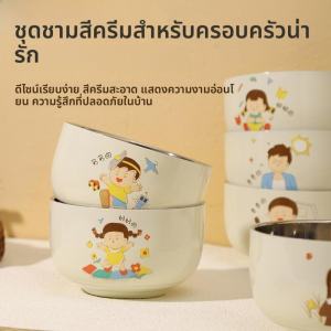 POTIKA ชามสแตนเลสเกรดอาหาร 316 ขนาดกลางสำหรับครอบครัว 3 คน ชามทานข้าวสำหรับเด็ก ชามรูปตุ๊กตาการ์ตูนที่สวยงามสำหรับใช้ในบ้าน