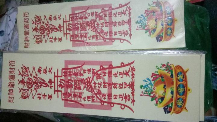 %5BHCM%5Db%E1%BB%99%202%20gi%E1%BA%A5y%20c%C3%BAng%20th%E1%BA%A7n%20t%C3%A0i%20%C4%91%E1%BB%83%20c%C3%B3%20t%C3%A0i%20l%E1%BB%99c%20-%20Image%204