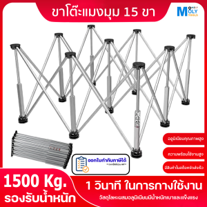 MOLY TOOLS บันไดอลูมิเนียมพับเก็บได้ สำหรับงานก่อสร้างและงานบ้าน Multi-Function 15 ขา