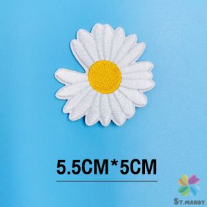 DIY ตัวรีดติดเสื้อ ดอกดกซี่ สําหรับรีดติดตกแต่งเสื้อผ้า Daisy Flower Cloth Sticker