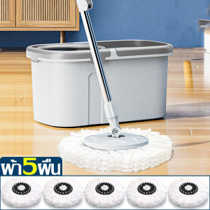 ชุดถังปั่นไม้ม๊อบ Spin Mop ไม้ถูพื้น+ถังปั่น+ผ้าม๊อบ หมุนได้ 360 องศา ถังปั่นไม้ม๊อบ ม็อบถูพื้น ไม้ถูพื้น+ถังปั่นสแตนเลส ใช้งานง่าย