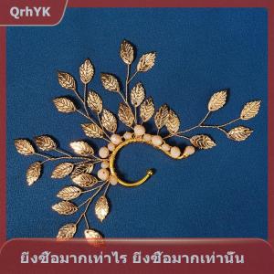 【QrhYK】 ต่างหูแบบหนีบติดหูทำด้วยมือทำจากคริสตัลแฟชั่นต่างหูแบบไม่เจาะรูสำหรับงานแต่งงานของผู้หญิงต่างหูเครื่องประดับแฟชั่นเครื่องประดับชุดเดรส
