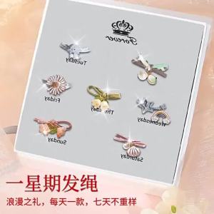 SHIYITH Set Ikat Rambut ที่สง่างามสำหรับสไตล์ Ins ชุดของขวัญสำหรับผู้หญิงของขวัญวันเกิดของขวัญในเทศกาลของขวัญสำหรับแฟน