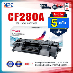 (แพ็ค5) หมึกเทียบเท่า CF-280A 280A 280 CF280A 80A 80 CF280 FOR HP LaserJet Pro 400 Printer M401d/ M401dn/ M425