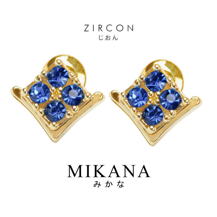 Mikana Birthstone 14k Gold Plated December Zircon Stud Earrings