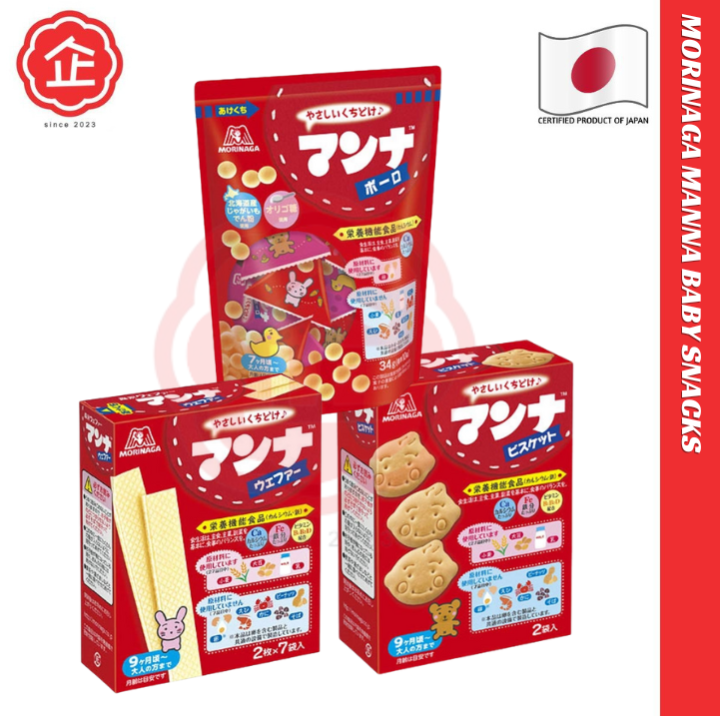 CLEARANCE] MORINAGA Manna Baby Biscuit 森永製菓宝宝零食JP/JAPAN