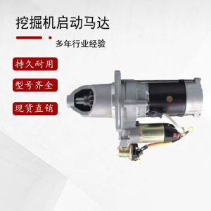 M3795082 Suitable for Mitsubishi Engine Starter Motor 6D22 Excavator Parts HD1250 Starter