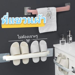 เครื่องดื่มผ้าในห้องน้ำ ราวแขวนผ้า บาร์เดี่ยว ขนาด 120x120cm ที่แขวนผ้าขนหนู แอพแท้จริง สำหรับผู้เล่นและนอนที่ใช้เยาว์