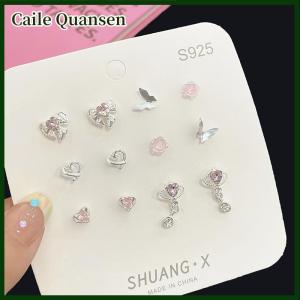 Caile ต่างหูเม็ดเล็กรูปหัวใจคริสตัลสีชมพูน่ารักจากเกาหลี1ชุดต่างหูน่ารักสุดเท่ต่างหูเพทายรูปหัวใจและน่ารักเป็นของขวัญสำหรับเด็กผู้หญิง