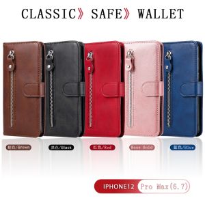 Magnetic Leather Wallet & Soft TPU Flip Cover Phone Cases