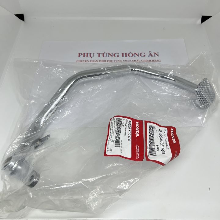 Cần đạp thắng (Chân đạp thắng) Wave Thái Wave 100 Wave 110 Future1