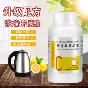 WE 3171* = 柠檬酸除垢清洁剂 Citric acid descaling cleaner ☞ 500g