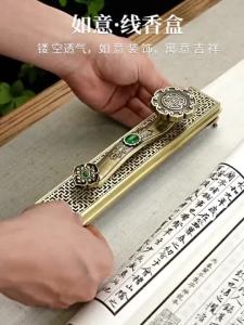 YUESHAN Incense Holder Bamboo Incense Stick Holder Burning Joss stick 卧香爐 檀香炉 卧香盒  香盒