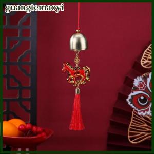 guangtemaoyi Năm 2026 của ngựa gió chuông treo tường treo trang trí linh vật may mắn ngựa trang trí lễ hội quà tặng tân gia