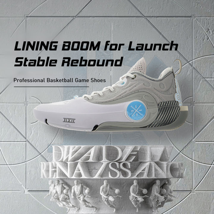 【WAY OF WADE 12】LI-NING WOW 12 Men‘s Basketball Shoes Squeaky ...