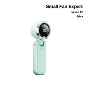 พัดลมพกพา พัดลมมือถือ ชาร์จUSB พับได้ แรงลม100 ระดับ หน้าจอดิจิทัล LED พัดลมขนาดเล็ก