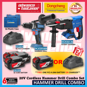 🔥SPECIAL OFFER🔥 DONG CHENG 20V Brushless Cordless Combo ( DCZC02-26 20V Brushless Cordless Rotary Hammer + DCJZ20160i 20V Brushless Cordless Hammer Drill )