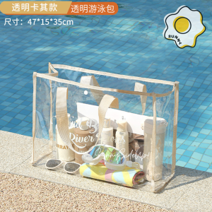 SUNNY8 Portable Swimming Beach Bag Multifunctional PVC Waterproof Transparent Bag Travel Tote Bag