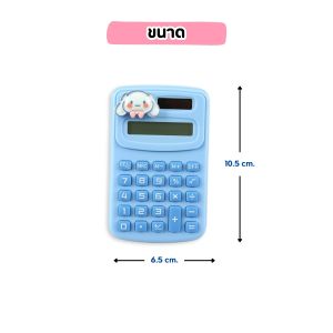 VIVOLILV (ส่วนลด 50%) 🌟🌟 เครื่องคำนวณขนาดเล็ก Sanrio น่ารักการ์ตูนเครื่องคำนวณอิเล็กทรอนิกส์เครื่องเขียนนักเรียนแบบพกพา