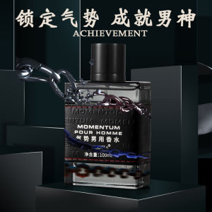 CARLOTA/Yixiang French Perfume Magnificent Mens Perfume Lasting Light Fragrance 100ml Cologne