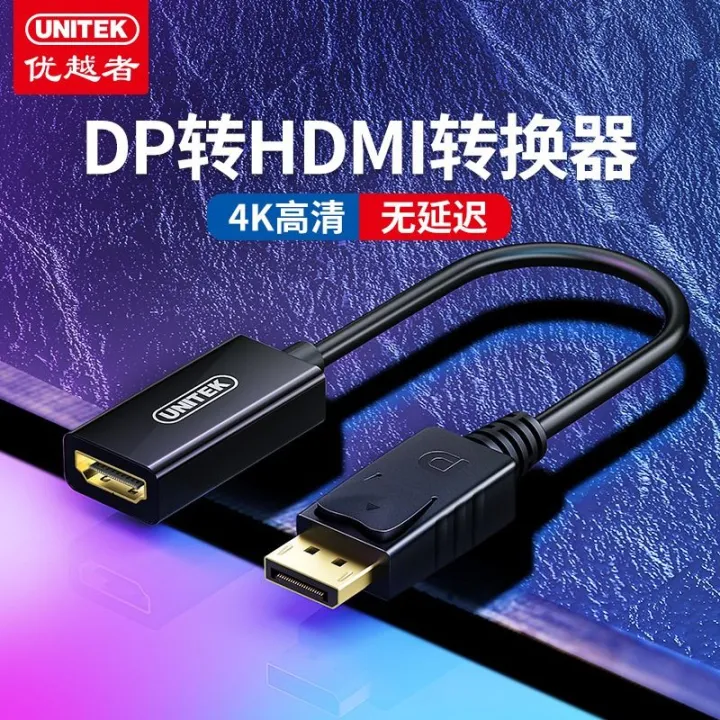 C%C3%A1p%20chuy%E1%BB%83n%20DISPLAYPORT%20Ra%20C%E1%BB%95ng%20HDMI%2015cm%20UNITEK%20Y-6342%20-%20Image%203