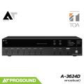 TOA A-3624D เพาเวอร์แอมป์ ขนาด 240 วัตต์ 7 แชนแนล และตอบสนองความถี่ 50 Hz – 20 kHz AT Prosound. 