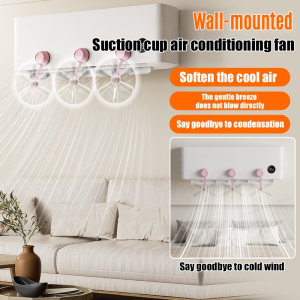 Suction Cup Air Conditioning Fan Wall-Mounted Air Vents Anti-Direct Blowing Fan Windshield Plate Home Air Guide to Send the Wind Goddess吸盘空调疏风器防直吹神器
