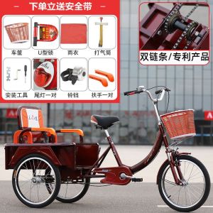 Elderly Pedal Tricycle Bicycle Elderly Tricycle Lightweight and compact pedal bike for adults and seniors Elderly Pedal Tricycle Bicycle