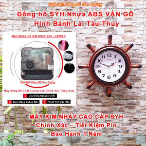 Đồng Hồ GỖ Hình BÁNH LÁI SYH – Máy Đồng Hồ Kim Trôi Nhật – Mặt số Vàng Đồng – Bảo Hành 2 Năm - Tặng Pin Maxell