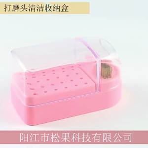 2 in 1 Nail Drill Bits Holder Nail Drill Bits Cleaning Brush Case 30 Holes Nail Art Drill Bits Stand Display Storage Box
